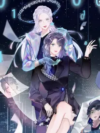 免费动漫大全预约新番 纸上荒野 漫画改编海报