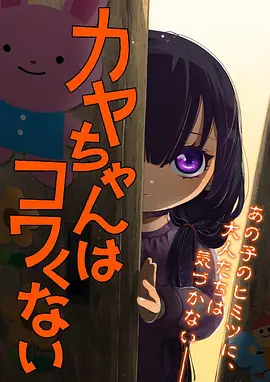 免费动漫大全《云海食堂》治愈美食动漫海报
