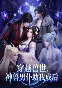 免费动漫大全《第七码头的猫》悬疑推理动漫海报